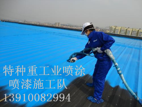 孟州除锈喷漆 & 设备厂房翻新